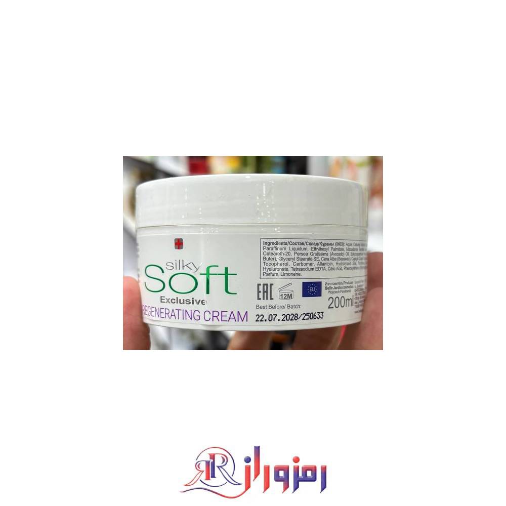 کرم مرطوب کننده بل سافت Belle Jardin Silky Soft حجم 200 میل